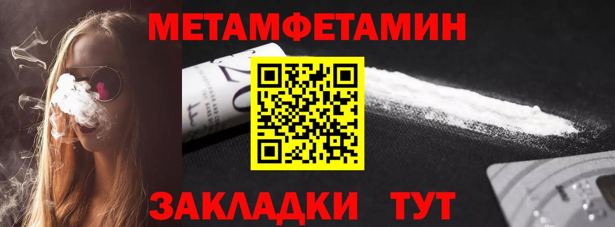 Amphetamine 98%  маркетплейс телеграм  Петропавловск-Камчатский  Вход с VPN  АМФ 