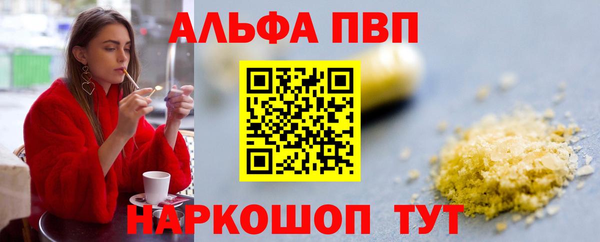 APVP VHQ Петропавловск-Камчатский
