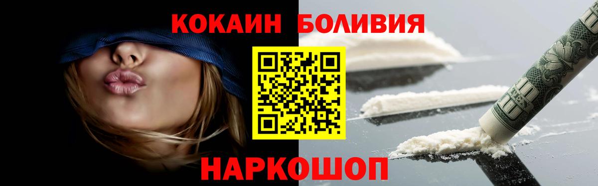 COCAIN VHQ Петропавловск-Камчатский