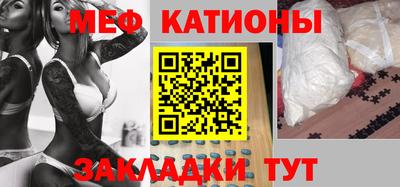 кокаин VHQ Славянск-на-Кубани