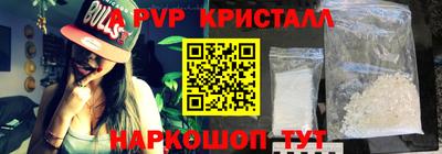 кокаин VHQ Славянск-на-Кубани