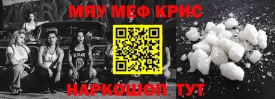 кокаин перу Славгород
