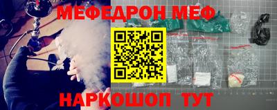 кокаин перу Славгород