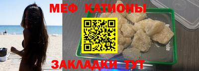 кокаин перу Славгород