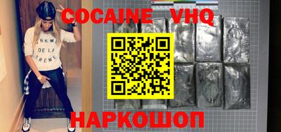 кокаин перу Славгород