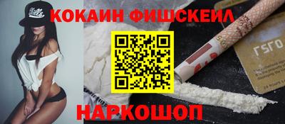 кокаин перу Славгород