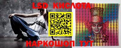 кокаин перу Славгород