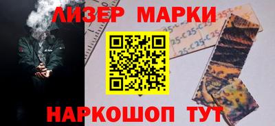 кокаин VHQ Славянск-на-Кубани