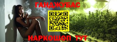 кокаин перу Славгород
