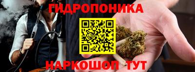кокаин VHQ Славянск-на-Кубани