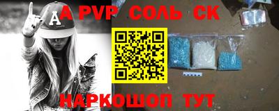 кокаин перу Славгород