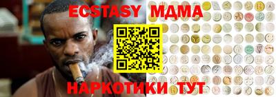 кокаин перу Славгород