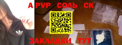 кокаин VHQ Славянск-на-Кубани