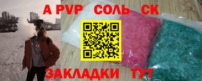 кокаин VHQ Славянск-на-Кубани