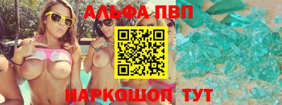 кокаин перу Славгород