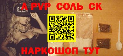 кокаин колумбия Сланцы
