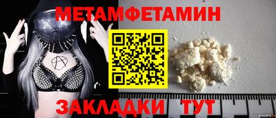 кокаин VHQ Славянск-на-Кубани