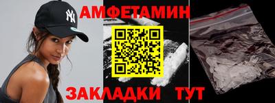 кокаин VHQ Славянск-на-Кубани