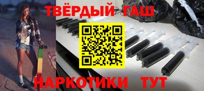 кокаин VHQ Славянск-на-Кубани