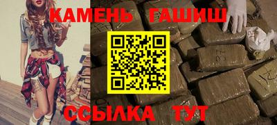 кокаин VHQ Славянск-на-Кубани