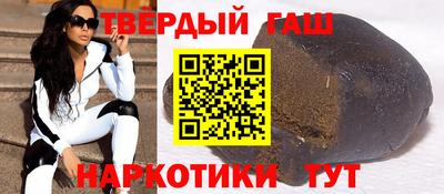 кокаин перу Славгород