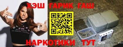 кокаин перу Славгород