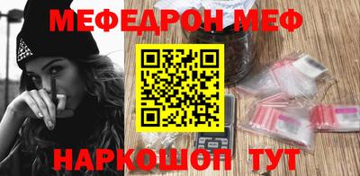 кокаин перу Славгород