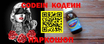 кокаин VHQ Славянск-на-Кубани