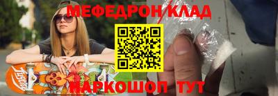 кокаин колумбия Сланцы