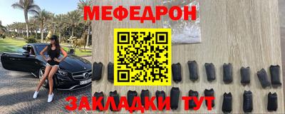 кокаин перу Славгород