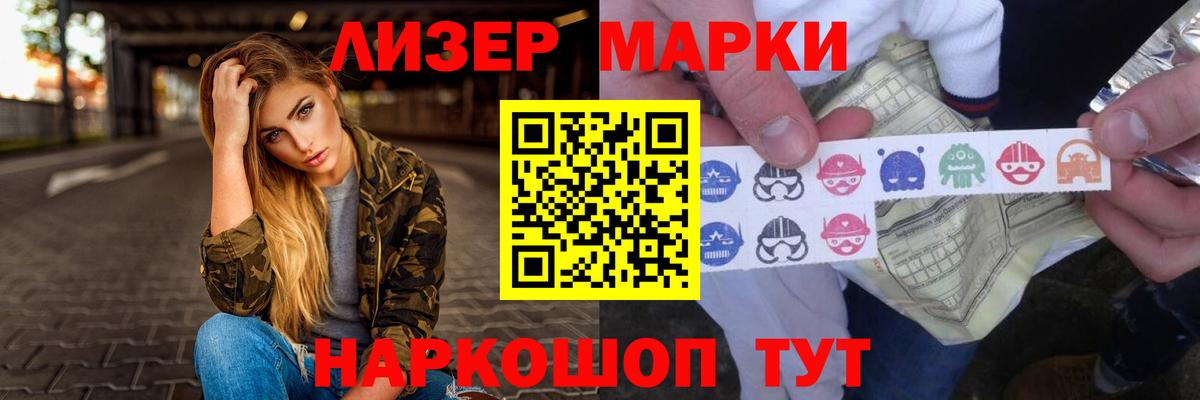 Лсд 25 экстази кислота  LSD-25 экстази ecstasy  ЛСД экстази  Петропавловск-Камчатский  Вход с VPN 