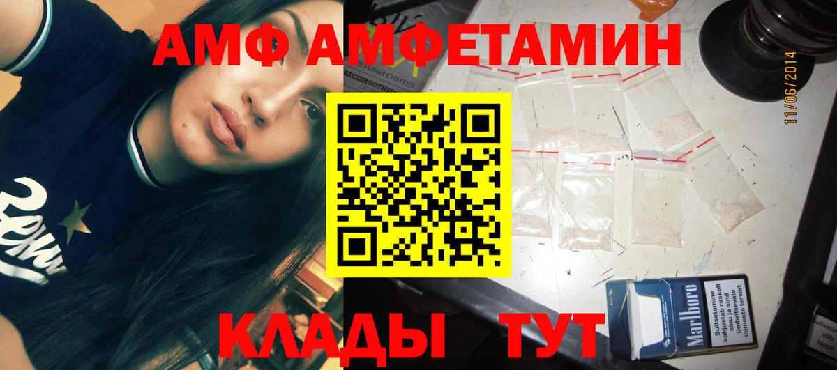 Первитин витя Петропавловск-Камчатский
