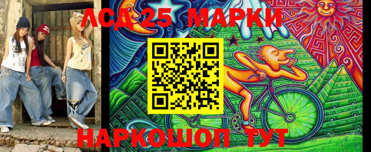Марки N-bome 1,8мг  Марки N-bome 1,8мг  Вход с VPN  Петропавловск-Камчатский 
