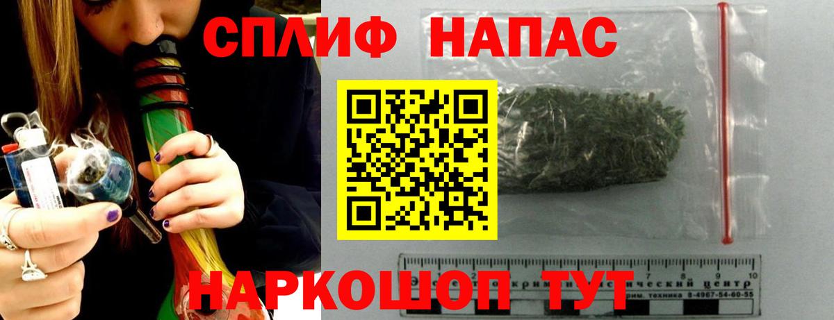 МАРИХУАНА тримм  Марихуана конопля  Марихуана планчик  Петропавловск-Камчатский  Вход с VPN  Каннабис MAZAR 